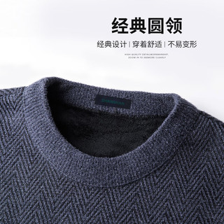 SHANSHAN杉杉针织衫男秋冬新款加绒加厚男士毛衣简约内搭商务休闲中青年爸 湖蓝色 XL /180