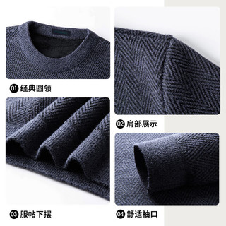 SHANSHAN杉杉针织衫男秋冬新款加绒加厚男士毛衣简约内搭商务休闲中青年爸 湖蓝色 XL /180