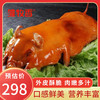 雏牧香 广式脆皮烤乳猪净重1550g整只装佳品源头直发