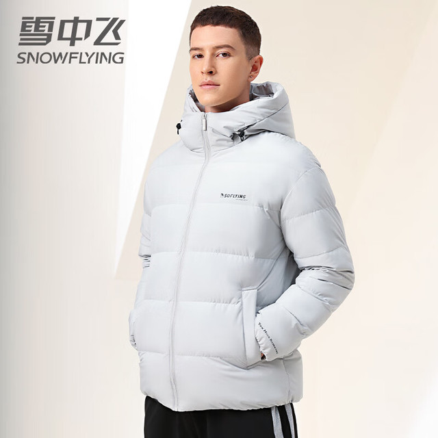 雪中飞 130g充绒 冬季新款加厚连帽保暖鹅绒服