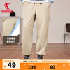 乔丹 运动裤男休闲裤子男秋冬季学院风跑步束脚裤卫裤男 果仁色/晴山蓝 L