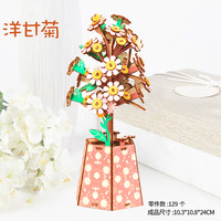 积木质3d立体拼图模型拼装儿童益智力动脑玩具男女生别墅成人