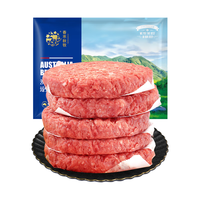 春禾秋牧谷饲原切牛肉饼 汉堡牛肉饼 谷饲牛肉 原味生鲜冷冻 和牛肉饼2斤+牛肋条2斤+牛肉片200g