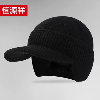 恒源祥帽子男秋冬季羊毛针织帽加厚护耳户外鸭舌毛线帽 黑色 黑色【帽子】