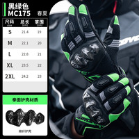 移动端：赛羽 摩托车骑行手套机车防摔防护骑士赛车装备手套男士秋冬季保暖