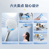 恒洁淋浴花洒套装淋雨浴喷枪沐浴手持淋浴器极简无顶喷HMF955