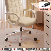朗域轩品 舒适 电脑椅 靠背 转椅
