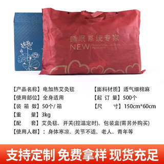 蒲阳世家电加热艾灸毯艾绒床垫艾草褥子热敷垫家用艾灸垫养生馆艾灸毯 花开富贵紫色