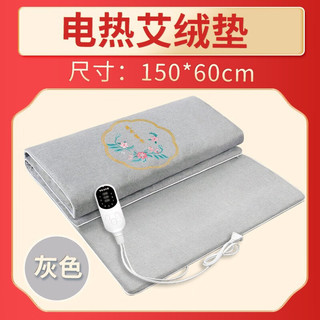 蒲阳世家电加热艾灸毯艾绒床垫艾草褥子热敷垫家用艾灸垫养生馆艾灸毯 紫色毯+枕头