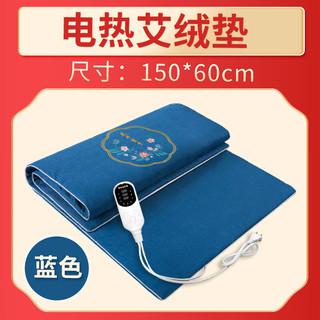 蒲阳世家电加热艾灸毯艾绒床垫艾草褥子热敷垫家用艾灸垫养生馆艾灸毯 花开富贵紫色