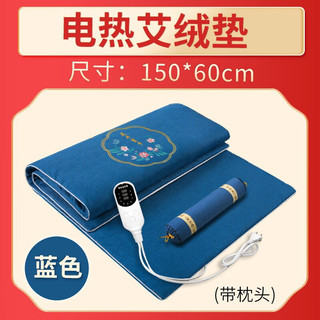 蒲阳世家电加热艾灸毯艾绒床垫艾草褥子热敷垫家用艾灸垫养生馆艾灸毯 花开富贵紫色