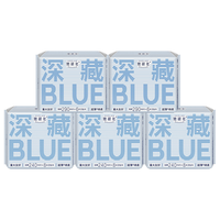 移动端、京东百亿补贴：Herlab 她研社 深藏blue组合 36片