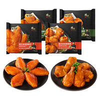 锋味派 奥尔良烤鸡翅中翅生鲜冷冻半成品