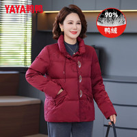 鸭鸭（YAYA）中年装羽绒服女冬季洋气优雅40岁50中老年人女装外套 YE5B604863B红色 XL /170