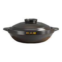 炊大皇砂锅宽口浅砂锅煲仔饭家用燃气干烧不裂耐高温陶瓷煲干砂锅 【宽口加厚浅砂锅】6-7人份 3.6L