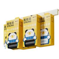 SUNCHA 双枪 壁挂式抽拉垃圾袋 150只