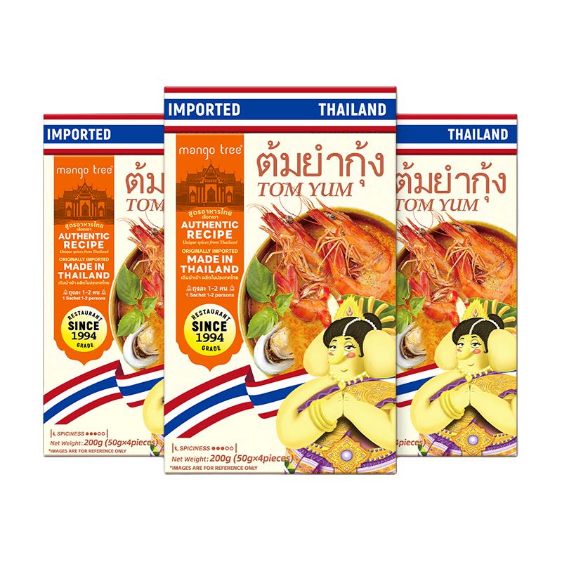 mangotree冬荫功汤料泰式冬阴功汤料火锅底料泰国酸辣汤海鲜火锅