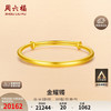 ZHOU LIU FU 周六福 足金手镯 16.54g AA102806