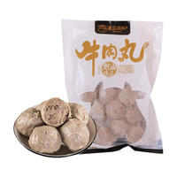 陈记顺和 手打潮汕牛肉丸牛筋丸 牛肉含量≥90% 不含杂肉火锅食材 250g牛肉丸