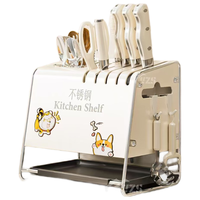 美厨物语厨房不锈钢刀架多功能置物架筷子筒一体收纳盒