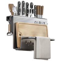 美厨物语厨房刀架置物架多功能壁挂式刀具收纳架放菜刀砧板一体架子筷子筒