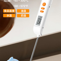 得力食品温度计测水温测量计厨房测温仪探针式油温奶温计烘焙