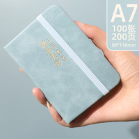 申士 SNSIR JD100-31 手账本 100K 天蓝色 单本装