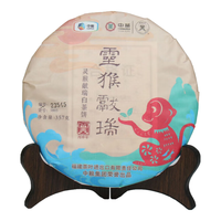 中茶 猴年生肖纪念茶 蝴蝶福鼎白茶叶 2016年灵猴献瑞5803白茶饼 礼盒装 357g*1盒