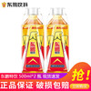 东鹏 特饮维生素功能饮料500ml*2瓶