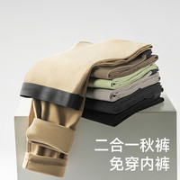 移动端、京东百亿补贴：都市丽人 保暖内衣  7A抑菌秋冬保暖裤男