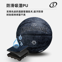 斯伯丁黑科技防滑吸汗飞行员06复合PU七号室内外篮球