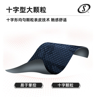 斯伯丁 飞行员06 防滑吸汗 七号篮球