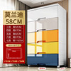 古达 加厚抽屉式收纳柜客厅置物柜儿童柜宝宝衣柜家用塑料储物柜 58面宽加厚款【莫兰迪】 四层