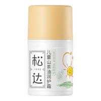 88VIP：松达 儿童山茶油润护霜 50g