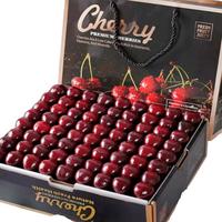 降价了!智利车厘子 4J级 2.5斤装+顺丰空运次日达