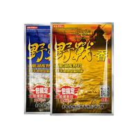 老鬼鱼饵野战香小包鲫鱼春季野钓一包搞定钓鱼饵料
