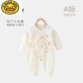 G.DUCKKIDS早产儿婴儿衣服小码连体衣秋冬低体重新生儿50码纯棉哈衣48码秋装 (四季)热气球 M(4-5斤)