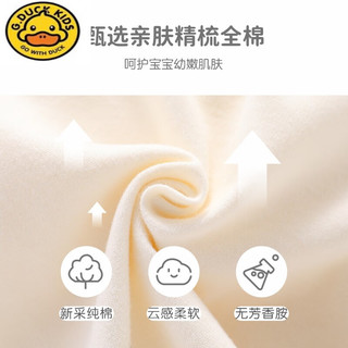 G.DUCKKIDS早产儿婴儿衣服小码连体衣秋冬低体重新生儿50码纯棉哈衣48码秋装 (四季)热气球 M(4-5斤)
