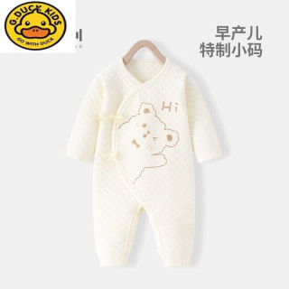 G.DUCKKIDS早产儿婴儿衣服小码连体衣秋冬低体重新生儿50码纯棉哈衣48码秋装 (保暖)嗨嗨白 M(4-5斤)