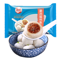 HAIXIN 海欣 灌汤福州鱼丸 500g*2袋