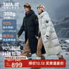 YAYA 鸭鸭羽绒服 男女长款羽绒服 HY 358g