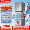 海尔 Haier BCD-251WGHC3E7WV 风冷三门冰箱 251L 深色系