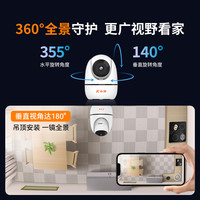 小湃 meetpai 500万摄像头家用监控P50Plus 室内摄像头手机远程监控器360度无死角带夜视全景 宠物监控
