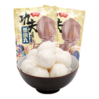 潮庭 潮汕海鲜海鱼鱼丸虾滑鱼蛋 年货火锅食材丸子烧烤关东煮麻辣烫 功夫墨鱼丸 250g