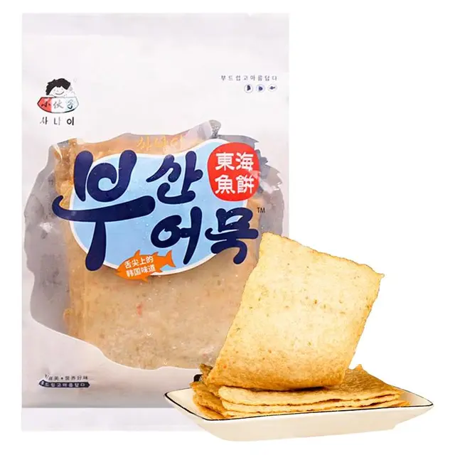 韩式鱼饼410g海鲜饼甜不辣韩国炒年糕部队火锅关东煮食材鱼糕串汤