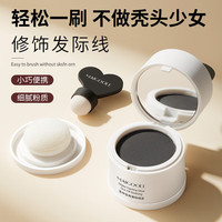 MAIGOOLE发际线粉阴影粉防水防汗填充修容玫黛琳无中生有发际线泥棒膏男女 无中生有发际线泥棕色1盒