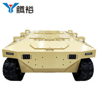腾裕 全地形的独立悬挂减震履带式移动底盘 野外运输机器人无人车