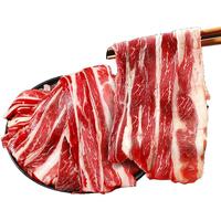 肥牛卷新鲜牛肉卷原切雪花牛肉片砖谷饲烤肉火锅食材组合套餐商用