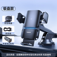 倍思车载手机支架无线充电器2025华为快充苹果汽车出风口导航