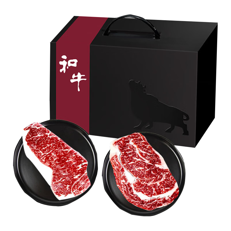 本来样子新年礼盒澳洲和牛原切雪花牛肉和牛M6-7眼肉西冷卡商务年货  券